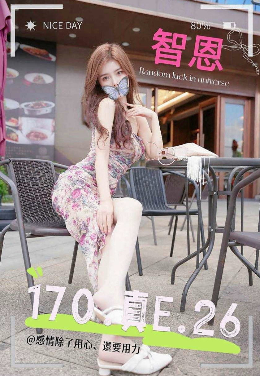新蕾，龍崎，找小姐，高中生初兼下海，年齡18歲，胸圍D罩杯，身高168cm，體重47kg，給你暖暖的愛 擁有甜美的笑容 求的身體跟心靈上的交流就好